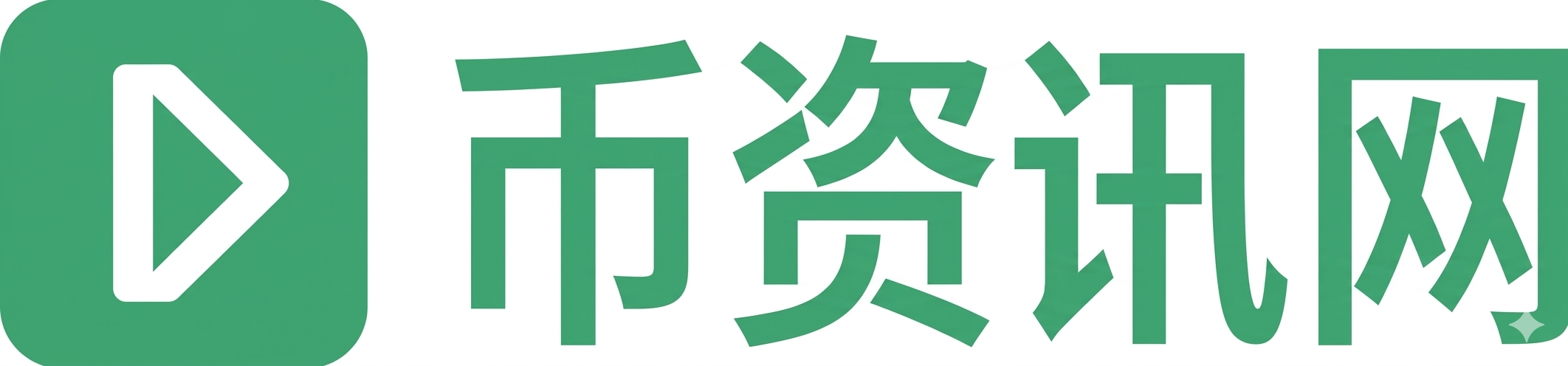 区块链与数字货币资讯分享平台